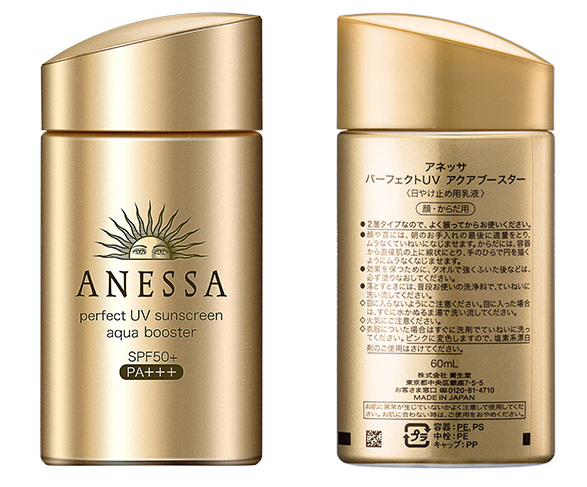 资生堂防晒乳哪款值得买?资生堂防晒乳怎么挑选? 资生堂防晒乳哪款值得买?资生堂防晒乳怎么挑选?