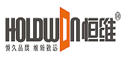 恒维是什么牌子_恒维品牌怎么样?