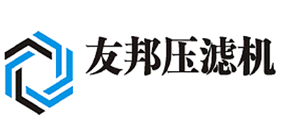 友邦过滤机是什么牌子_友邦过滤机品牌怎么样?