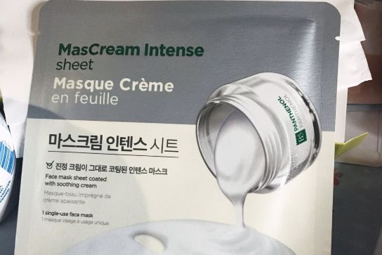 菲诗小铺自然之源面膜好用吗？面膜纸上是乳液吗？-1