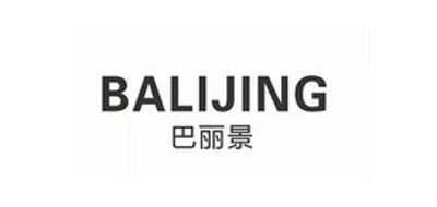 BALIJING是什么牌子_巴丽景品牌怎么样?