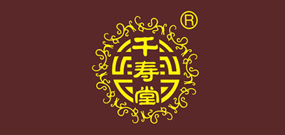 千寿堂是什么牌子_千寿堂品牌怎么样?