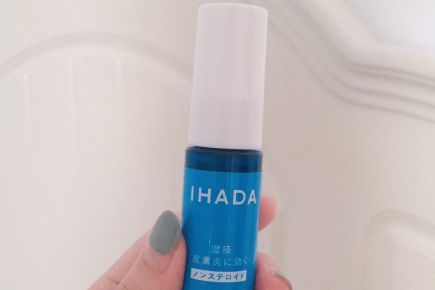 IHADA精华可以修复皮肤泛红吗？质地如何？-1