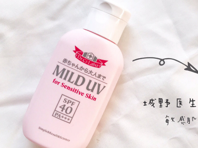 城野医生敏感肌专用防晒乳怎么样？温和吗？