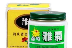 雅霜这么便宜有毒吗？多少钱一瓶？-1