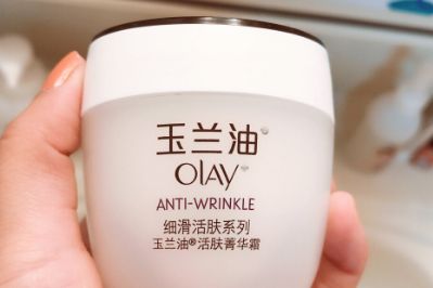 玉兰油活肤精华霜价格多少？去闭口吗？-1