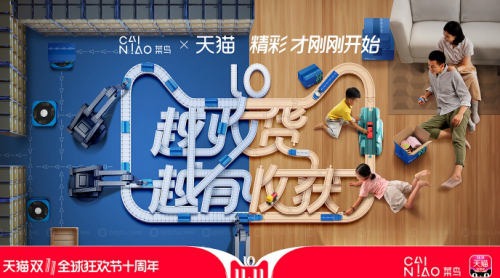 天猫双11心愿单来了，你会玩吗？