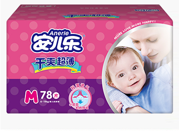 安儿乐纸尿裤怎么选?安儿乐纸尿裤哪款值得买? 安儿乐纸尿裤怎么选?安儿乐纸尿裤哪款值得买?