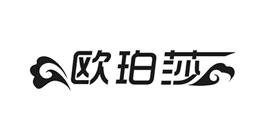 欧珀莎是什么牌子_欧珀莎品牌怎么样?