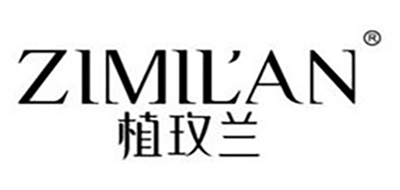 Zimilan是什么牌子_植玫兰品牌怎么样?