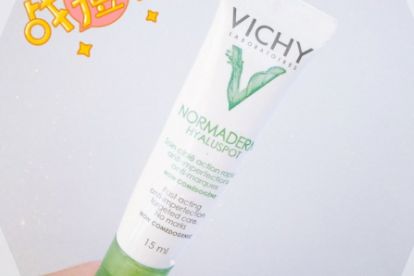 薇姿祛痘精华露怎么样？祛痘效果好吗？-1