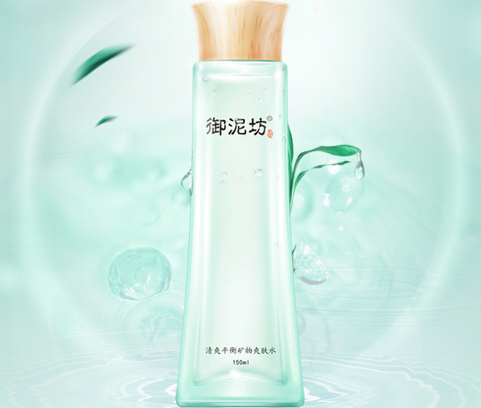 御泥坊爽肤水哪款好?御泥坊爽肤水推荐排行? 御泥坊爽肤水哪款好?御泥坊爽肤水推荐排行?