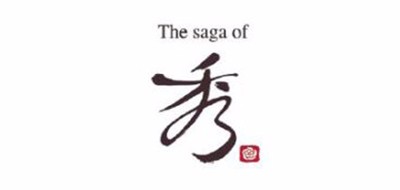 诗佳秀是什么牌子_诗佳秀品牌怎么样?