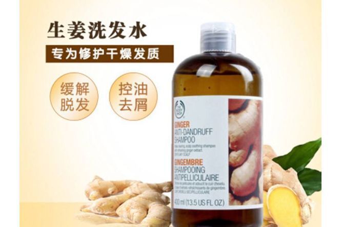 TBS/THE BODY SHOP生姜洗发水新版真假？tbs生姜洗发水怎么样？-1