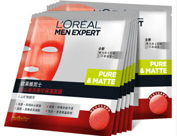 欧莱雅男士面膜怎么挑选?欧莱雅男士面膜哪款好? 欧莱雅男士面膜怎么挑选?欧莱雅男士面膜哪款好?