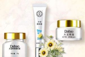 大宝的眼霜有人用过吗？真的好用吗？-1