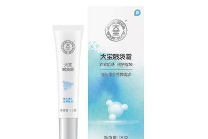 大宝眼霜多少钱？适合多大年龄的人？-1