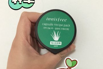 悦诗风吟胶囊面膜好用吗？推荐几款补水效果好的？-2