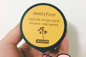 悦诗风吟胶囊面膜好用吗？推荐几款补水效果好的？-1