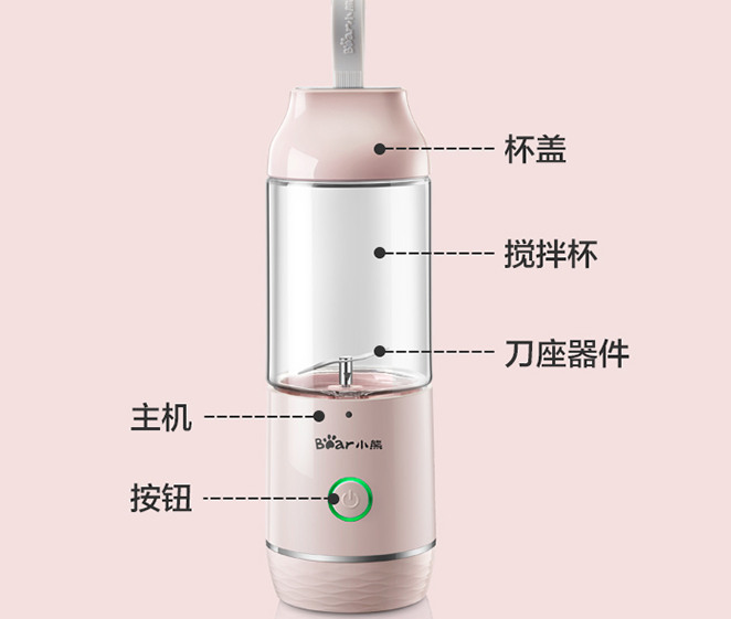 小熊牌榨汁机推荐排行?小熊牌榨汁机哪款好? 小熊牌榨汁机推荐排行?小熊牌榨汁机哪款好?