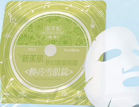 佰草集补水面膜哪款好用?佰草集补水面膜推荐? 佰草集补水面膜哪款好用?佰草集补水面膜推荐?