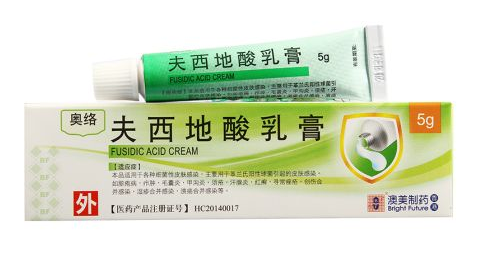 夫西地酸乳膏能祛痘吗？使用方法是啥？