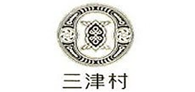 三津村是什么牌子_三津村品牌怎么样?