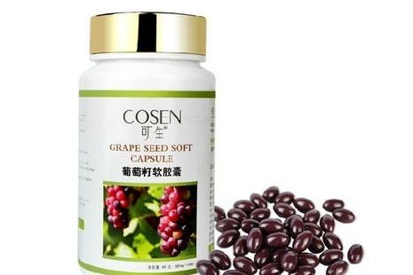 葡萄籽胶囊哪个牌子好？谁能推荐一款？-1