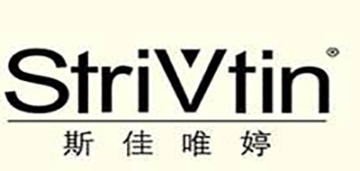 STRIVECTIN是什么牌子_斯佳唯婷品牌怎么样?