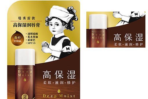 曼秀雷敦润唇膏怎么挑选？曼秀雷敦润唇膏那款值得买？-1