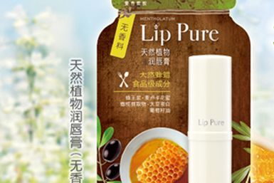 曼秀雷敦润唇膏怎么挑选？曼秀雷敦润唇膏那款值得买？-2