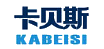 卡贝斯是什么牌子_卡贝斯品牌怎么样?