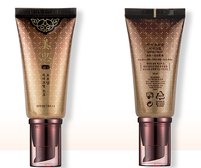 谜尚BB霜哪款比较好?谜尚BB霜怎么选? 谜尚BB霜哪款比较好?谜尚BB霜怎么选?