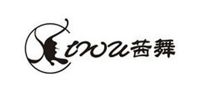 茜舞是什么牌子_茜舞品牌怎么样?