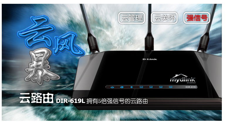 友讯哪个路由器好?友讯路由器哪款值得购买? 友讯哪个路由器好?友讯路由器哪款值得购买?