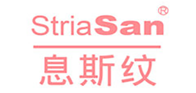 StriaSan是什么牌子_息斯纹品牌怎么样?