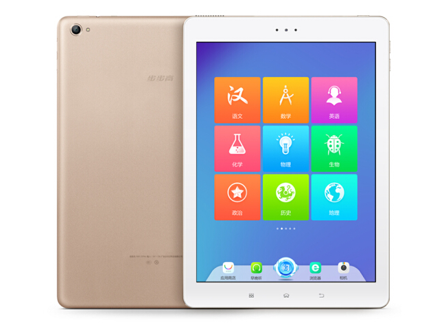 步步高学习机哪款好?步步高学习机型号推荐? 步步高学习机哪款好?步步高学习机型号推荐?