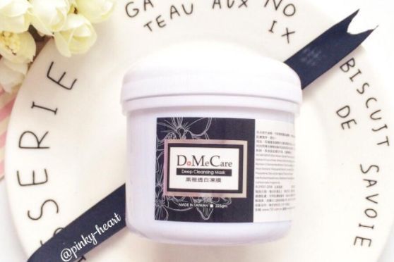 dmc冻膜功效？dmc冻膜使用教程？-1