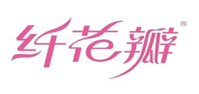 纤花瓣是什么牌子_纤花瓣品牌怎么样?