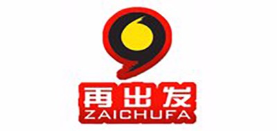再出发是什么牌子_再出发品牌怎么样?