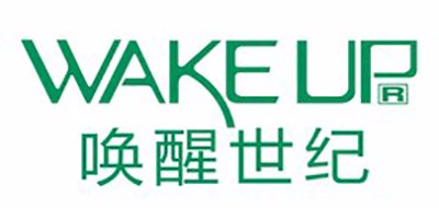 wake up是什么牌子_唤醒世纪品牌怎么样?