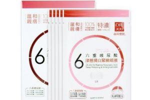 森田药妆眼膜哪款好？森田药妆眼膜推荐？-3
