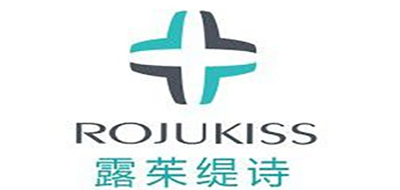 ROJUKISS是什么牌子_露茱缇诗品牌怎么样?