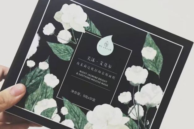 美沫艾莫尔面膜用法？谁能介绍一下？-1