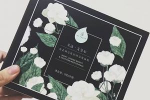 美沫艾莫尔面膜用法？谁能介绍一下？-1