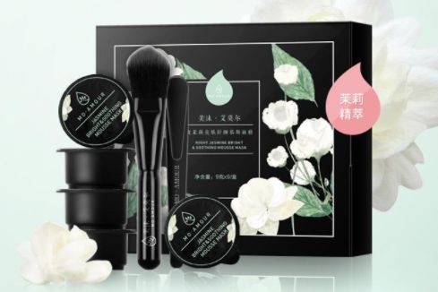 美沫艾莫尔面膜好不好？怎么用？-1