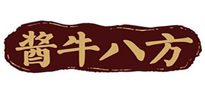 酱牛八方是什么牌子_酱牛八方品牌怎么样?