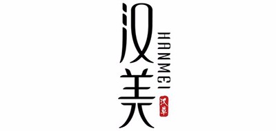 汉美是什么牌子_汉美品牌怎么样?