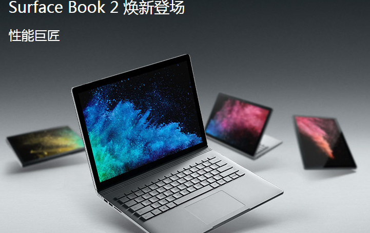 微软平板电脑二合一好吗?微软二合一平板电脑值得购买吗? 微软平板电脑二合一好吗?微软二合一平板电脑值得购买吗?