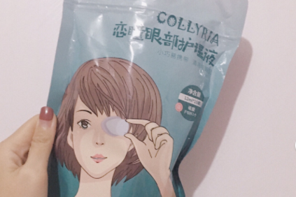 萱肌蜜恋瞳洗眼液好用吗？使用方法是什么？-1